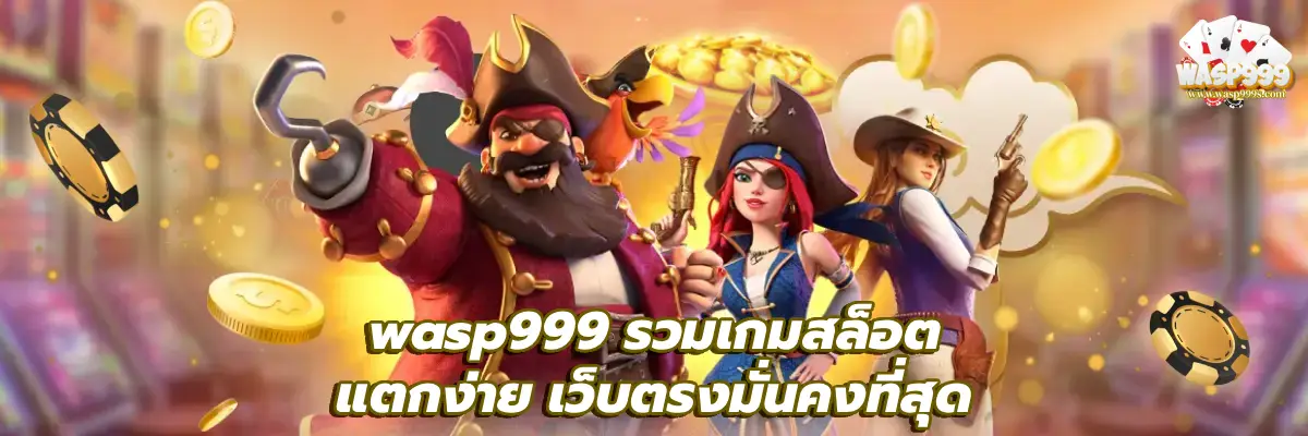 wasp999